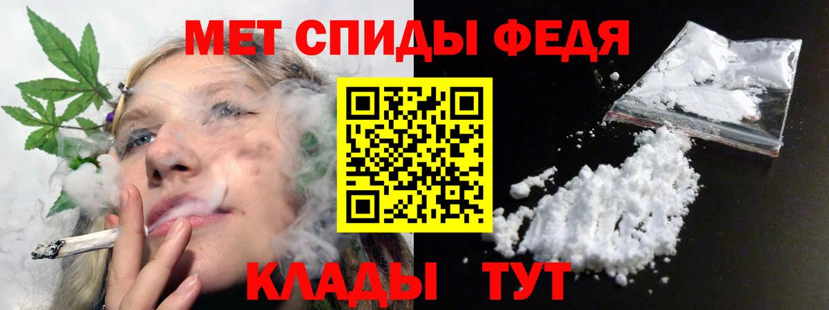 АМФЕТАМИН VHQ Иваново