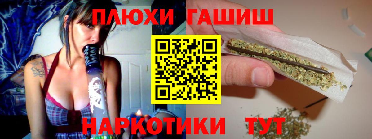 Иваново  ГАШ хэш  Вход с VPN  ГАШ  ГАШИШ AMNESIA HAZE 