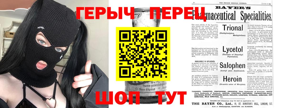 Иваново  Героин афганец  Вход с VPN 