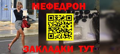 герыч Кумертау