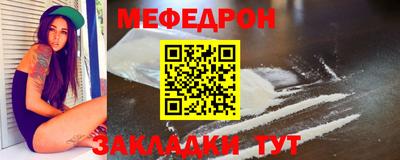 первитин Кулебаки