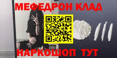 таблы Кунгур