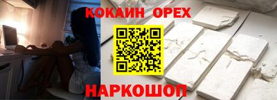 таблы Кунгур