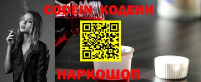 таблы Кунгур