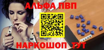 таблы Кунгур