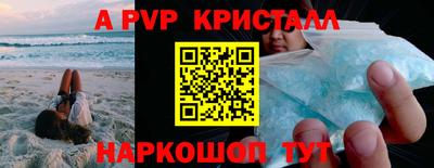 гашик Ливны