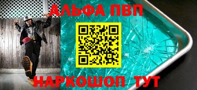 таблы Кунгур