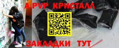 таблы Кунгур