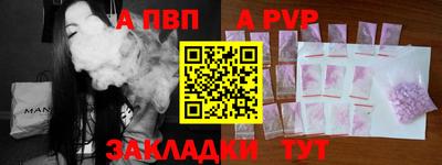 гашик Ливны