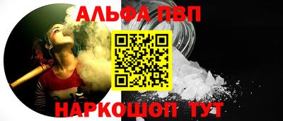 таблы Кунгур