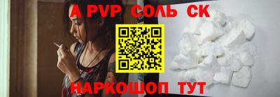 таблы Кунгур