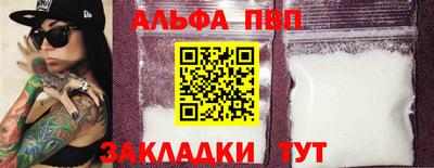 первитин Кулебаки