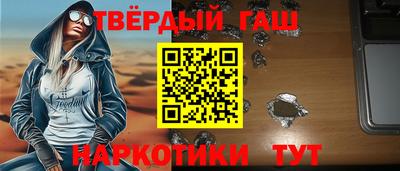 таблы Кунгур