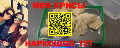 таблы Кунгур