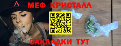первитин Кулебаки