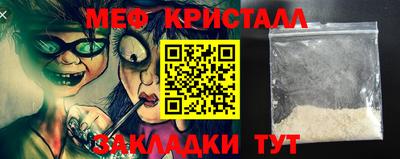 первитин Кулебаки