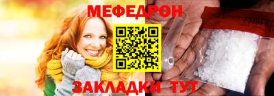 герыч Кумертау