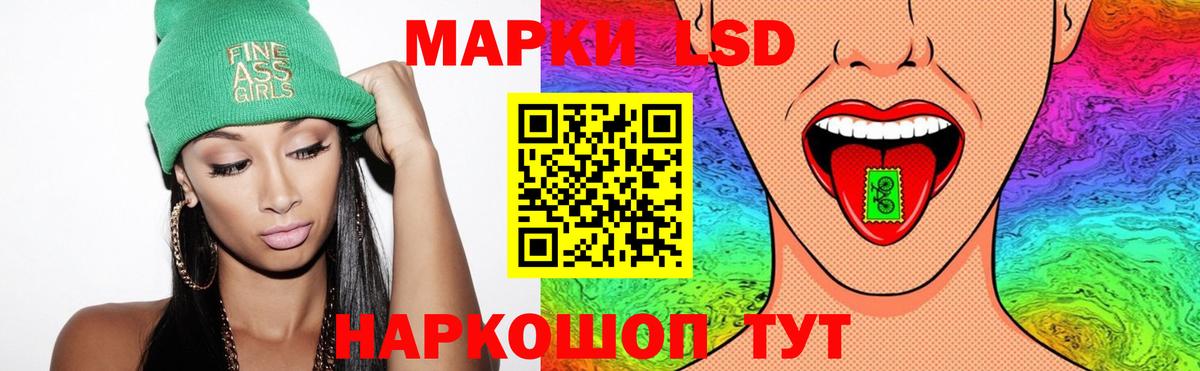 Иваново  LSD-25 экстази кислота  гидра вход  ЛСД экстази ecstasy  Вход с VPN 