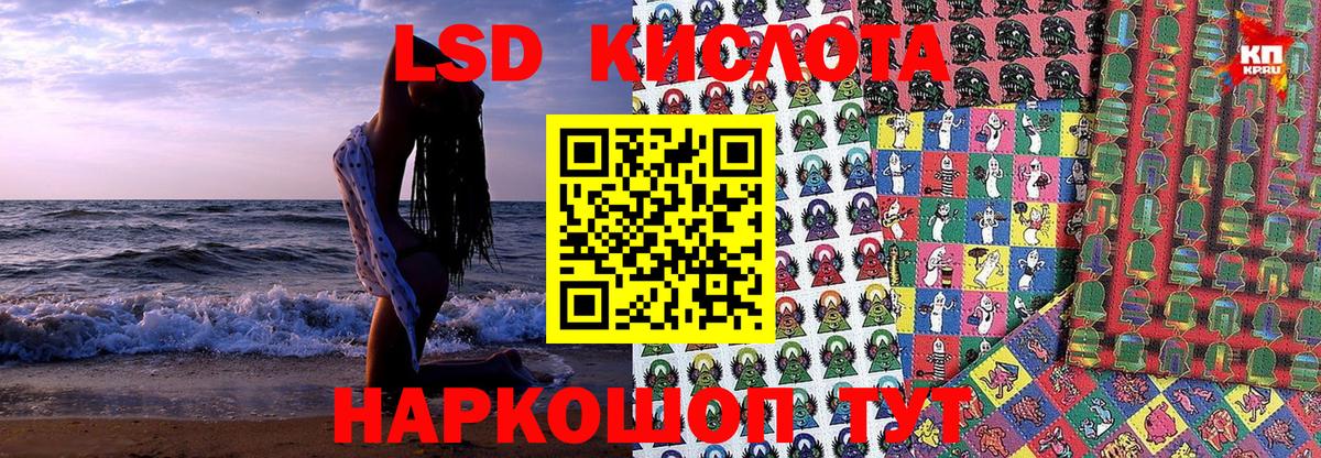 Марки NBOMe 1500мкг Иваново
