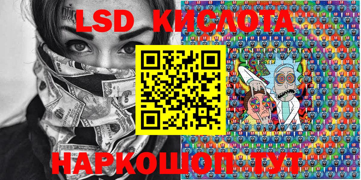 Марки N-bome 1,5мг  Вход с VPN  Марки N-bome 1,5мг  Иваново 