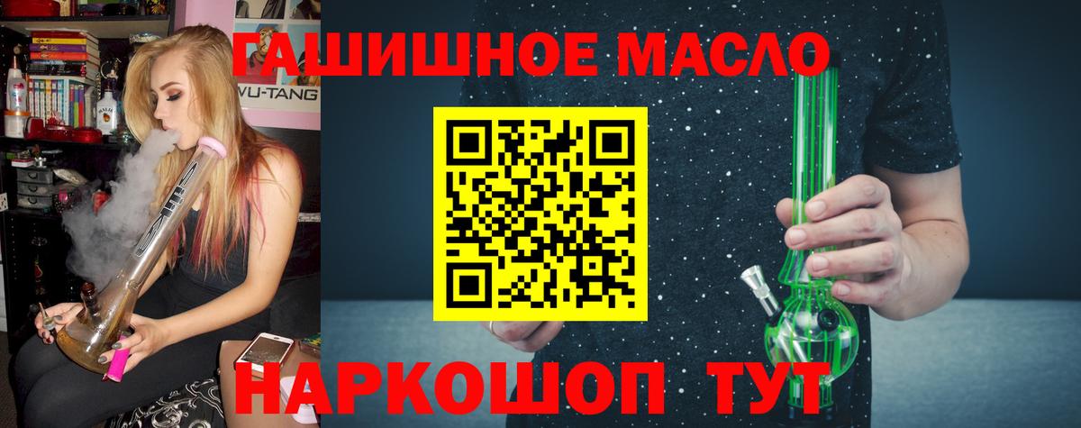 Канабис  Вход с VPN  APVP СК кристаллы  Мефедрон   Иваново  COCAIN  Купить наркотик 