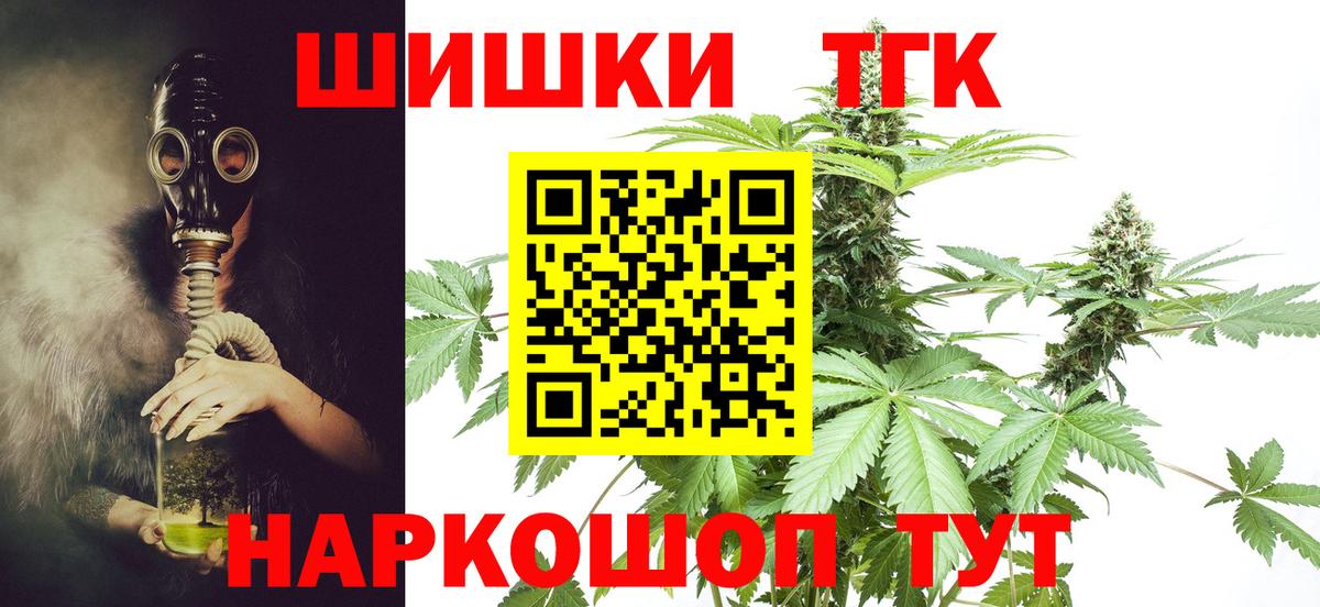 Конопля марихуана Иваново