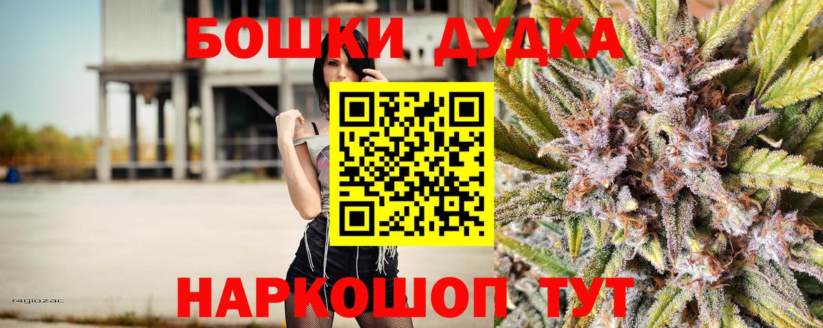 Канабис VHQ  МАРИХУАНА LSD WEED  Иваново  Вход с VPN  Конопля Ganja 